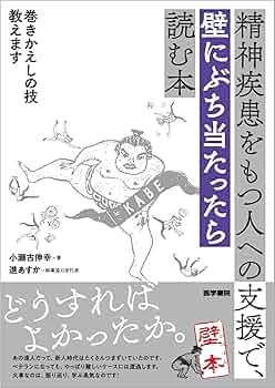 ケアの絆 自律神話を超えて ケアの絆: 自律神話を超えて | マーサ・アルバートソン